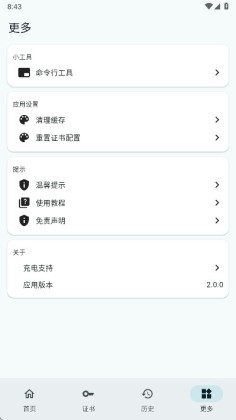 С�׵�������app��׿���ͼ1