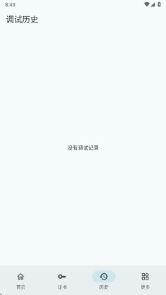 С�׵�������app��׿���ͼ0