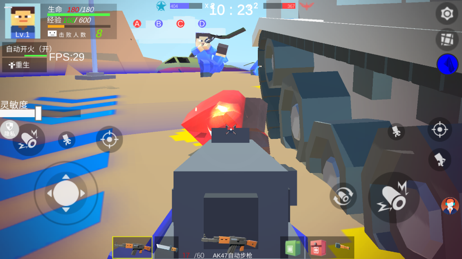 СС���ǹ�����°�1.2.2��׿���ͼ2