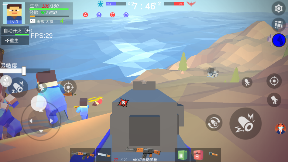 СС���ǹ�����°�1.2.2��׿���ͼ3