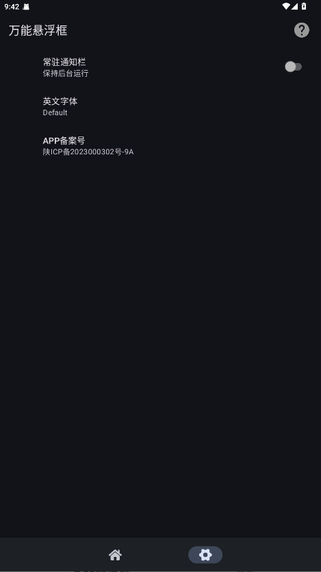 ���������������1.0.7��׿���ͼ0