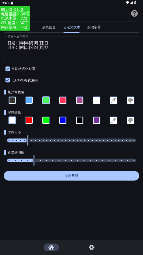 ���������������1.0.7��׿���ͼ1