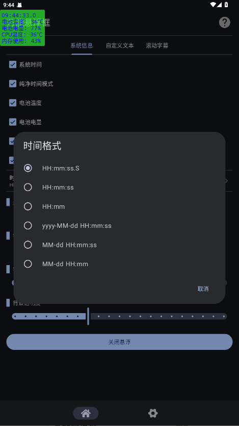 ���������������1.0.7��׿���ͼ3