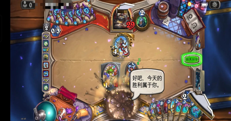 ¯ʯ��˵�ֻ���34.4.233275��׿���ͼ2