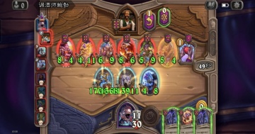 ¯ʯ��˵�ֻ����ͼ4