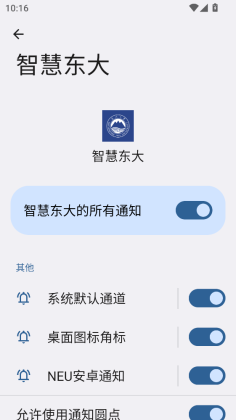 �ǻ۶���һ��ͨ��ٷ����ͼ3