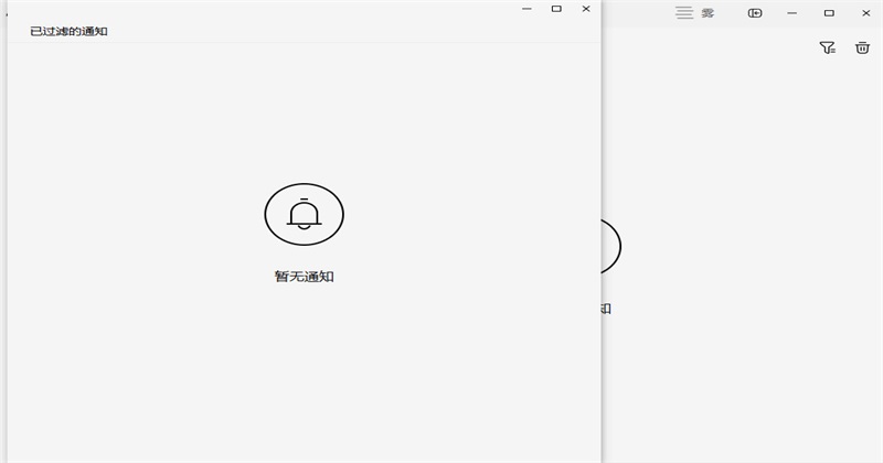 qq���԰�ٷ���9.9.26�汾��ͼ3