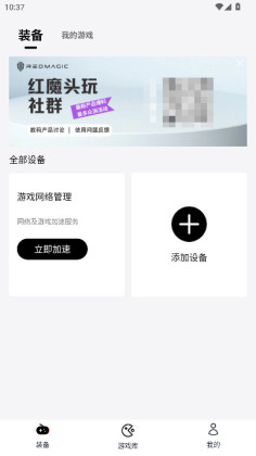 ͷ���ħapp��ͼ0