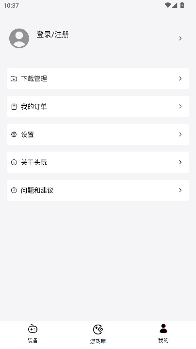 ͷ���ħappV3.2.7.202510100236_113��׿���ͼ2