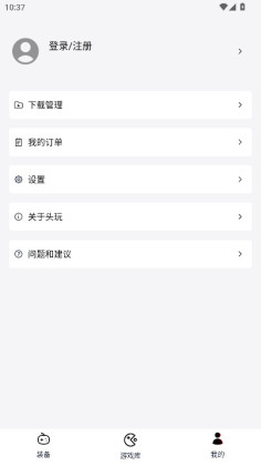 ͷ���ħapp��ͼ2