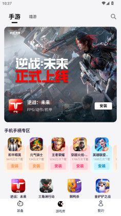 ͷ���ħapp��ͼ1