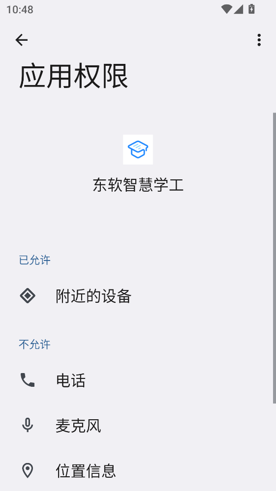 �����ǻ�ѧ�����°�2.0.1��׿���ͼ0