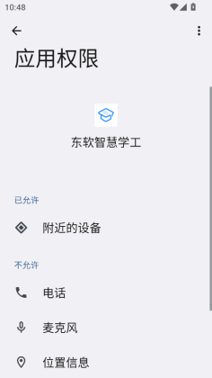 �����ǻ�ѧ�����°��ͼ0