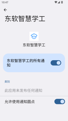 �����ǻ�ѧ�����°��ͼ1