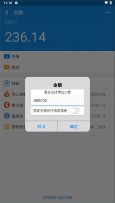 ֧����ģ�����޸����(������)��ͼ3