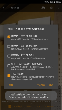 ip camera����ͷapp(IP����ͷ)��ͼ1