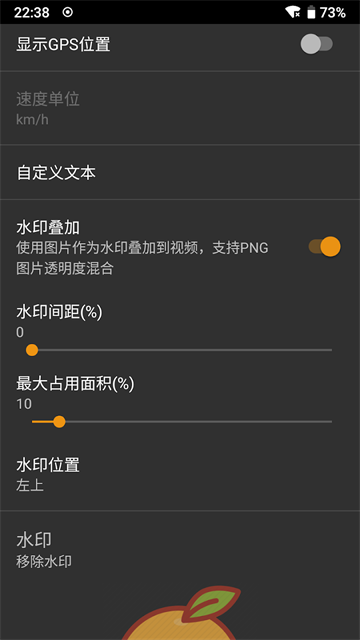 ip camera摄像头app(IP摄像头)29.0.8官方版截图0