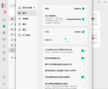 ΢��pc�汾��ͼ3