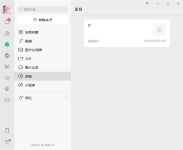 ΢��pc�汾��ͼ1