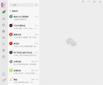 ΢��pc�汾��ͼ0