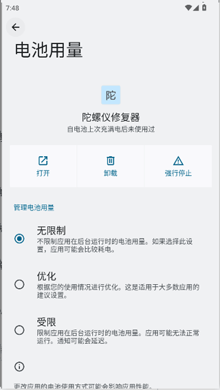 �������޸���7.0�ٷ������7.0�����ͼ0