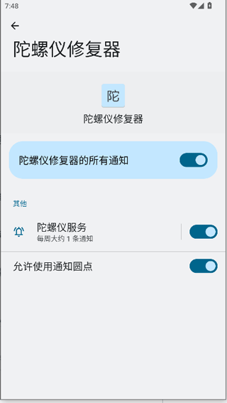 �������޸���7.0�ٷ������7.0�����ͼ2