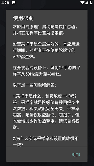 �������޸���7.0�ٷ������7.0�����ͼ1