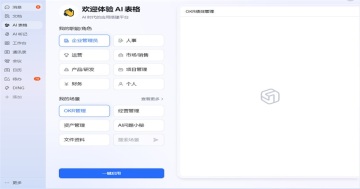 ����pc�˹ٷ����ͼ2