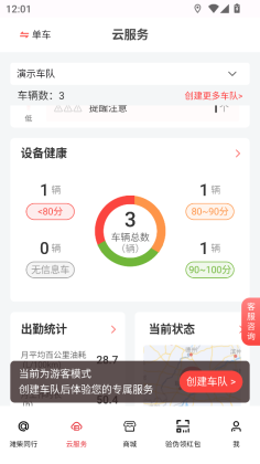 Ϋ��ͬ�а�׿���ͼ0