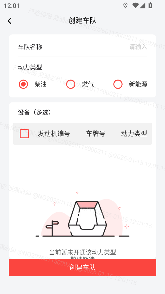 Ϋ��ͬ�а�׿��1.4.8���°��ͼ2