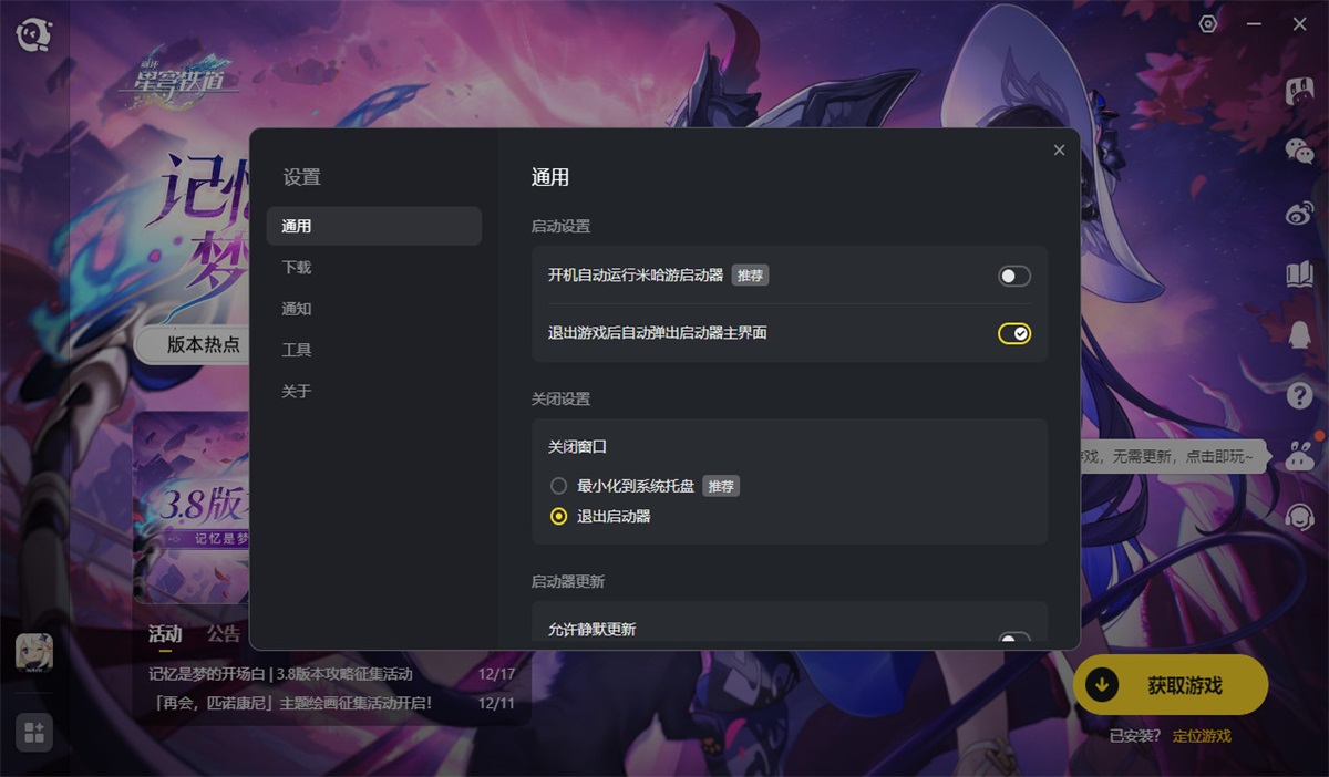 �׹������������°�1.12���԰��ͼ3