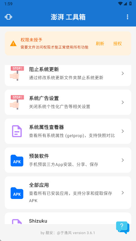 ���ȹ�����app�ٷ����°�3.6.1��׿���ͼ2