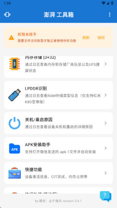 ���ȹ�����app�ٷ����°��ͼ0