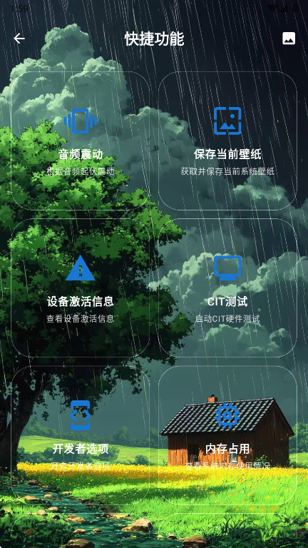 ���ȹ�����app�ٷ����°�3.6.1��׿���ͼ3