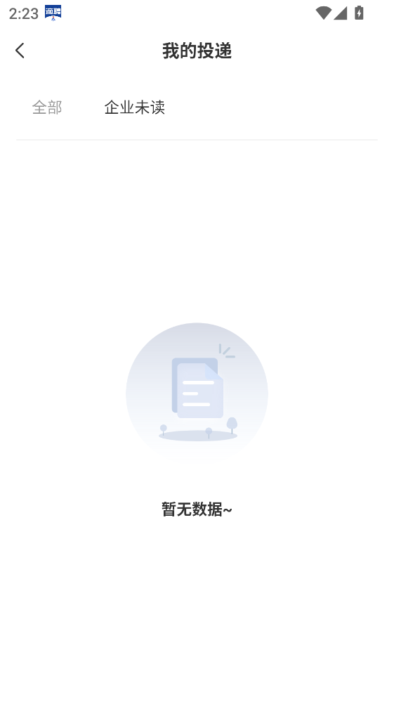 ��Ƹ��Ƹ�ٷ���3.9.4.0���°��ͼ3