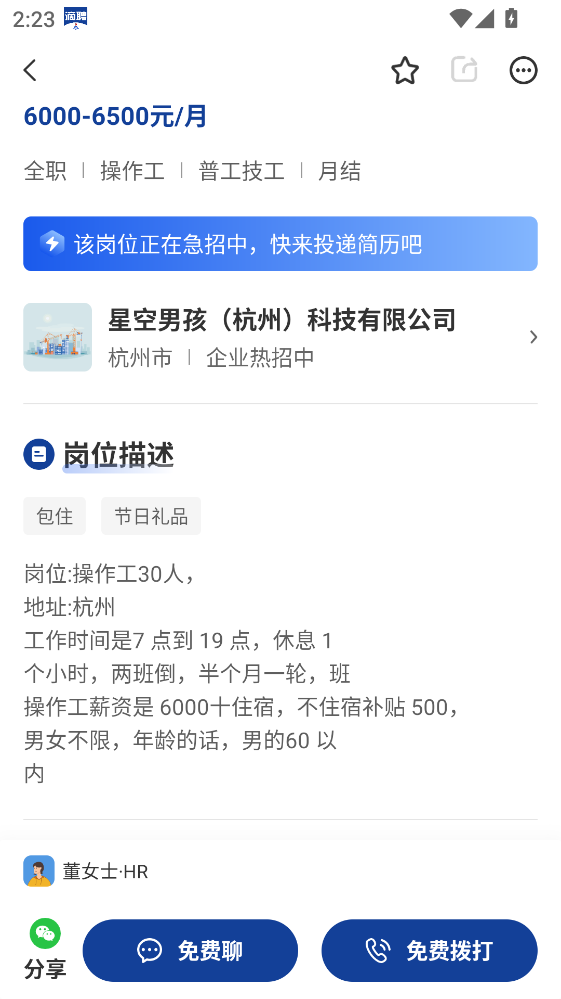 ��Ƹ��Ƹ�ٷ���3.9.4.0���°��ͼ1