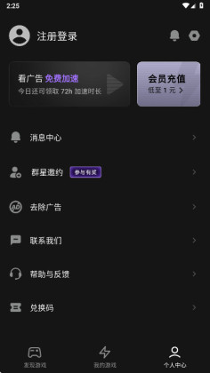 �����м������ֻ����ͼ3