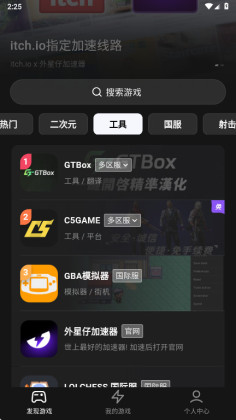 �����м������ֻ����ͼ1