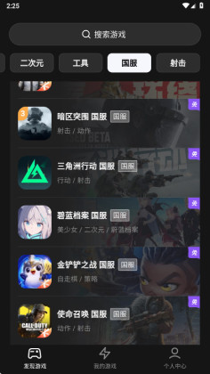 �����м������ֻ����ͼ2