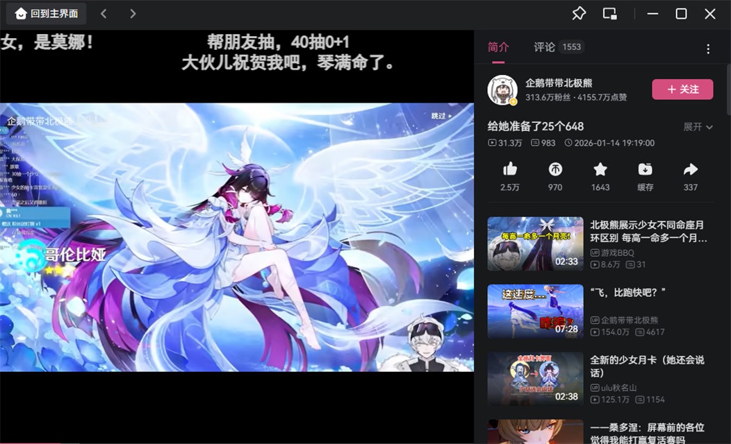 ��������pc��1.17.4���°��ͼ2