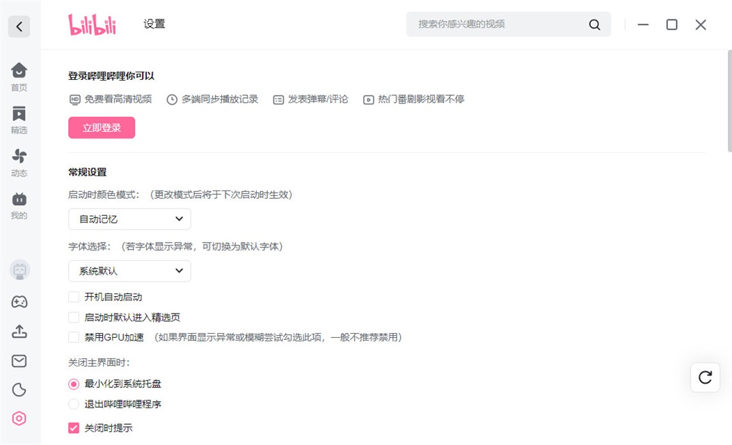 ��������pc��1.17.4���°��ͼ4