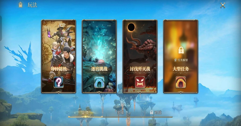 ���ջ���14ˮ���������ιٷ���1.0.22��׿���ͼ3