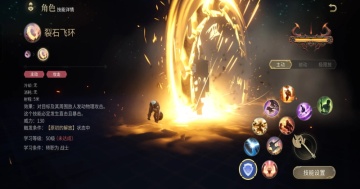 ���ջ���14ˮ���������ιٷ����ͼ4