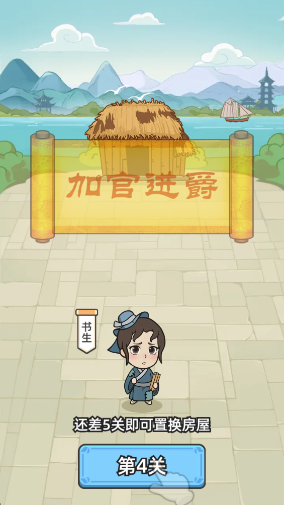 ����������°�1.80��׿���ͼ3