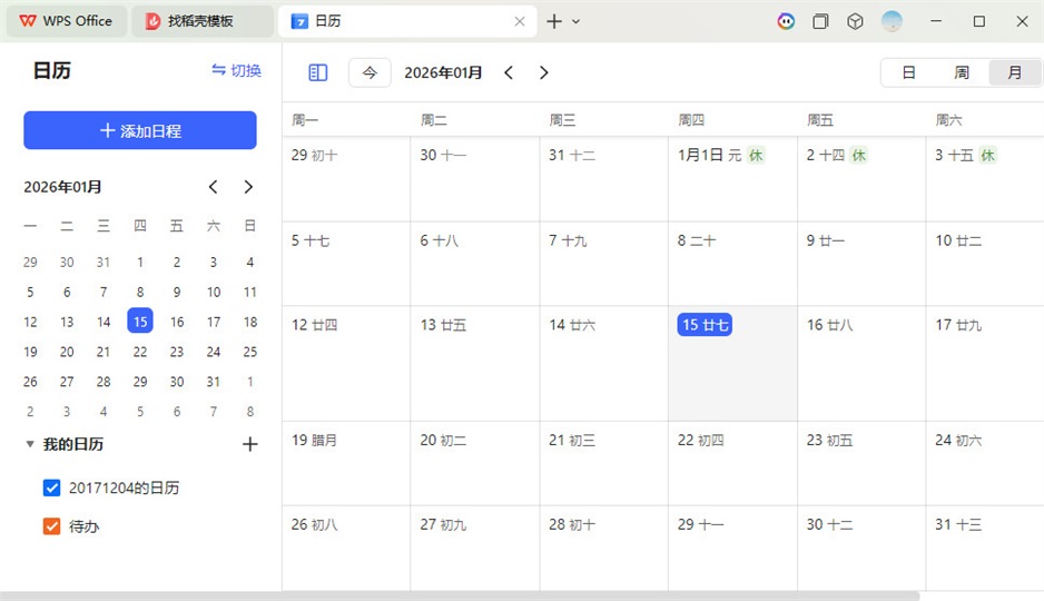 wps�����12.1,0.24657���°��ͼ0