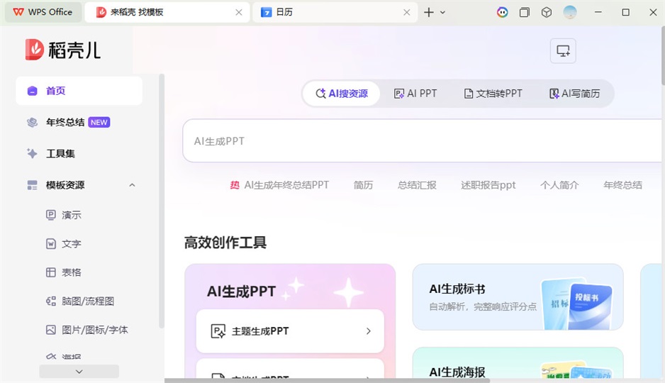 wps�����12.1,0.24657���°��ͼ1