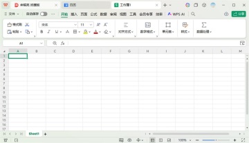 wps������ͼ3