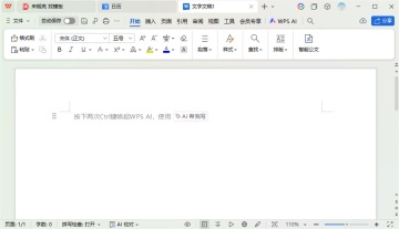 wps������ͼ2