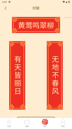 ��·������app��ͼ1