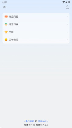 ���ɳ�йٷ����ͼ1